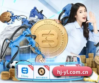 皇家娱乐 APP 界面